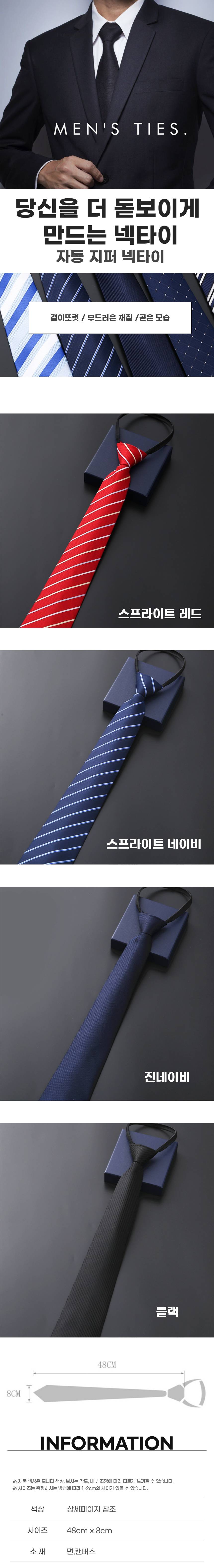 KakaoTalk_20230214_222833535.jpg 상품 상세 이미지
