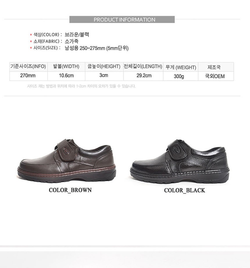 남성캐주얼화,발편한신발
