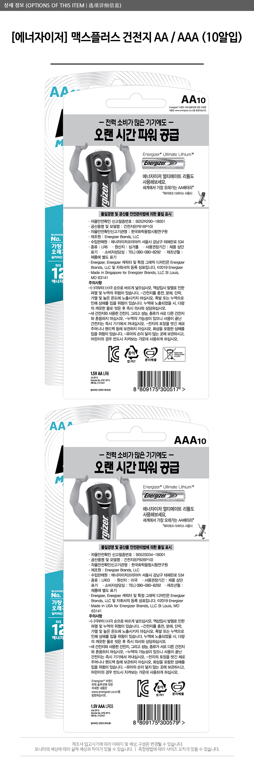 상품 상세 이미지