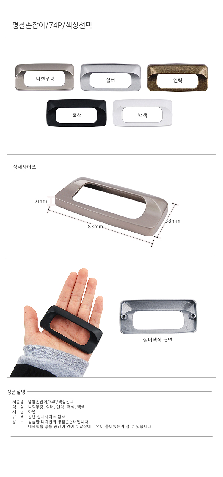 상품 상세 이미지