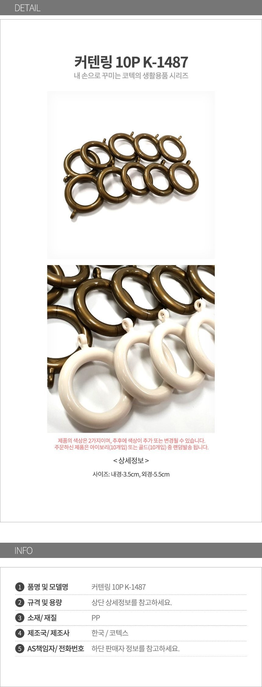 상품 상세 이미지