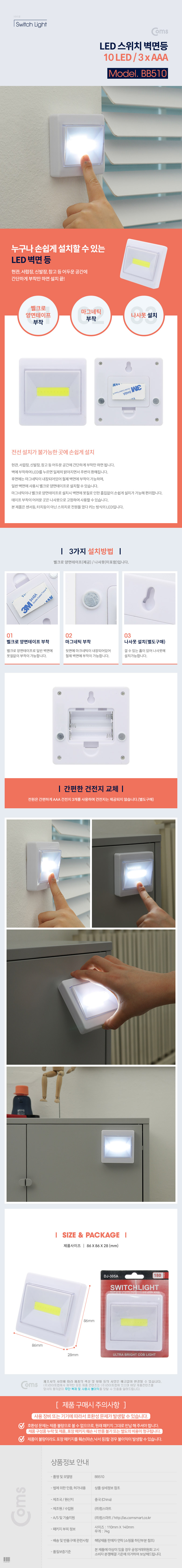 상품 상세 이미지