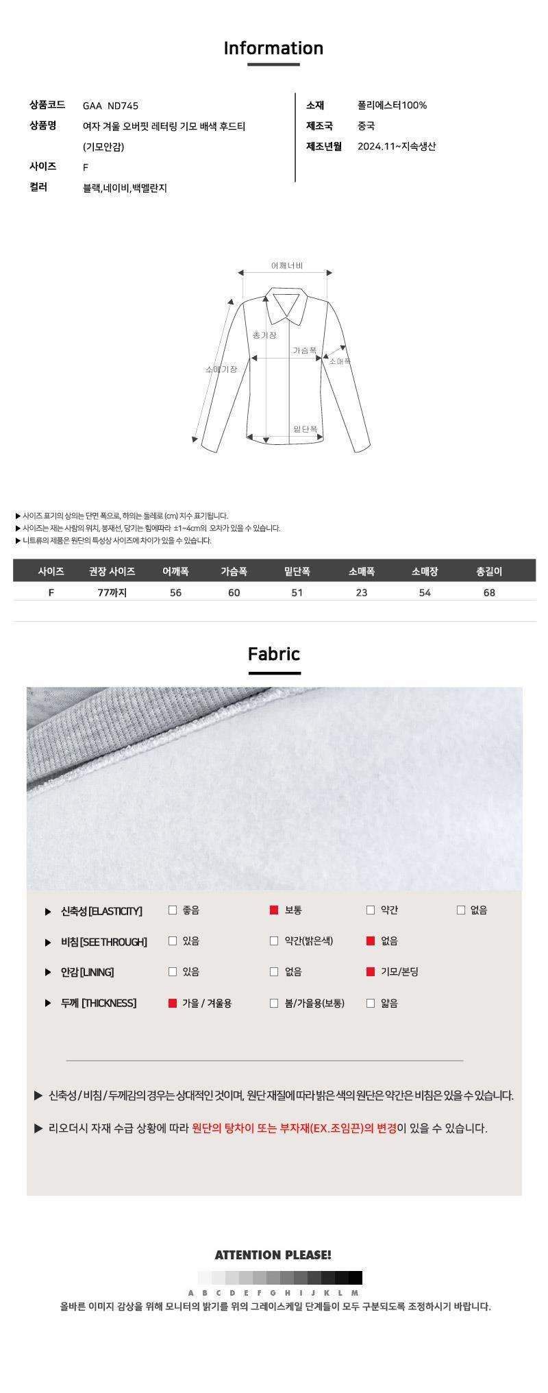 상품 상세 이미지