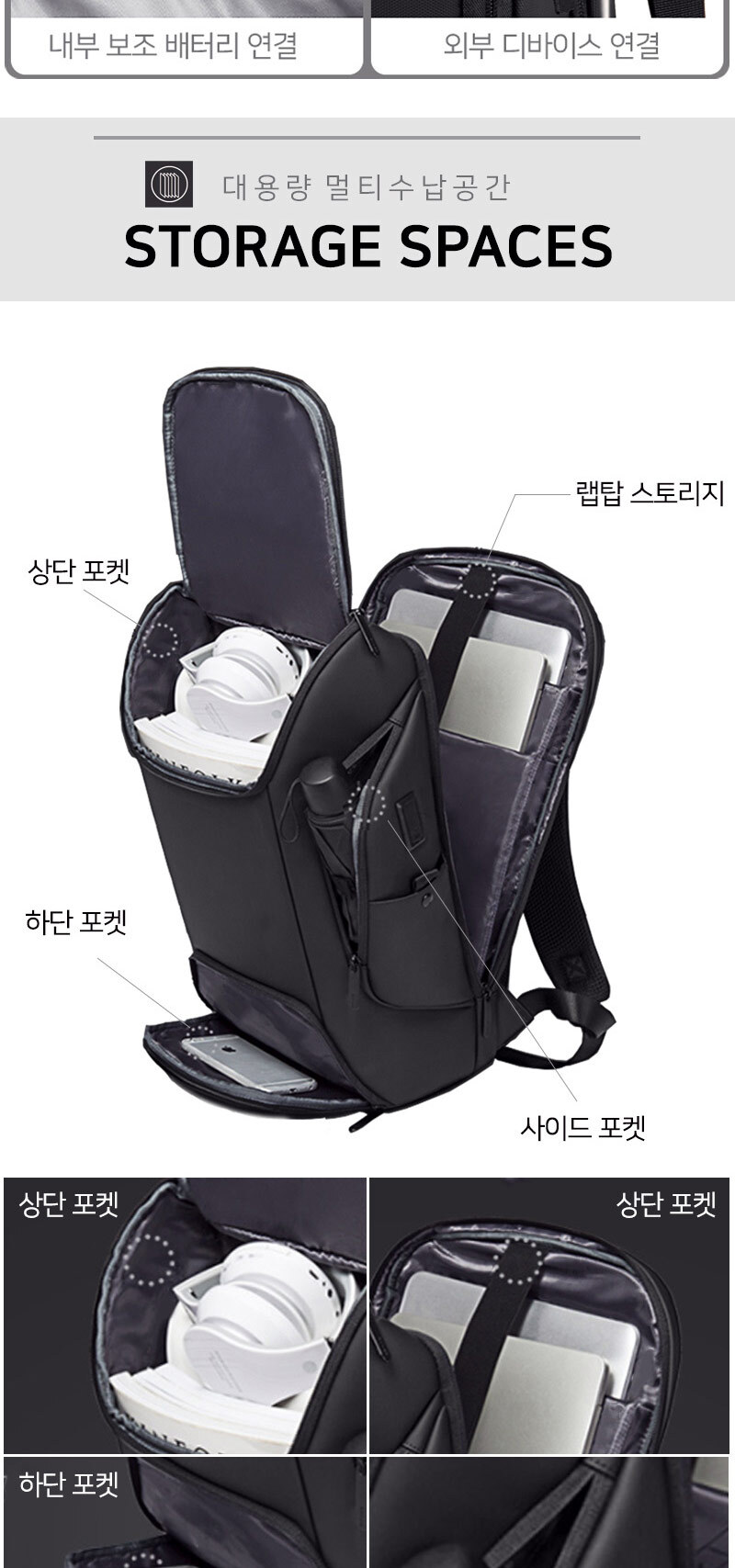 대학생백팩,USB백팩