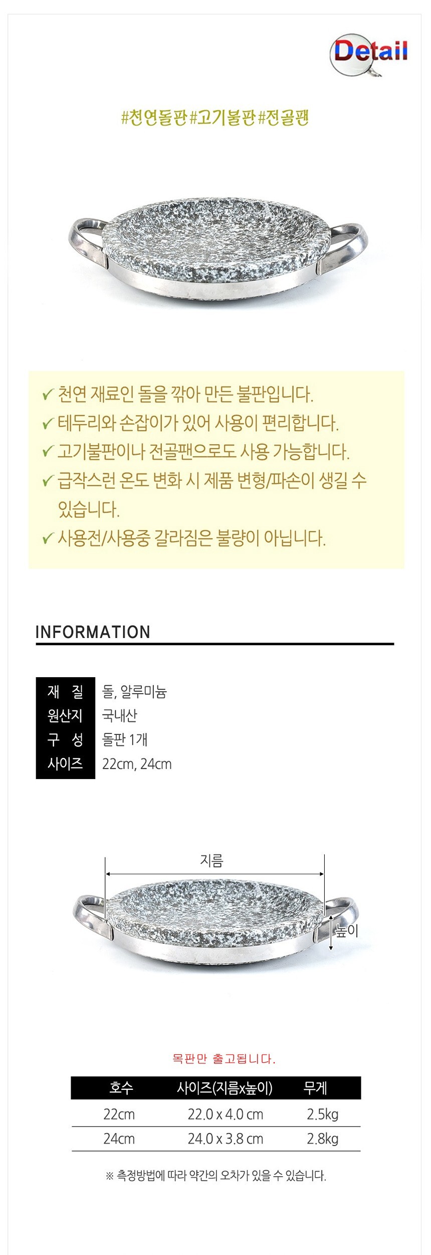 상품 상세 이미지