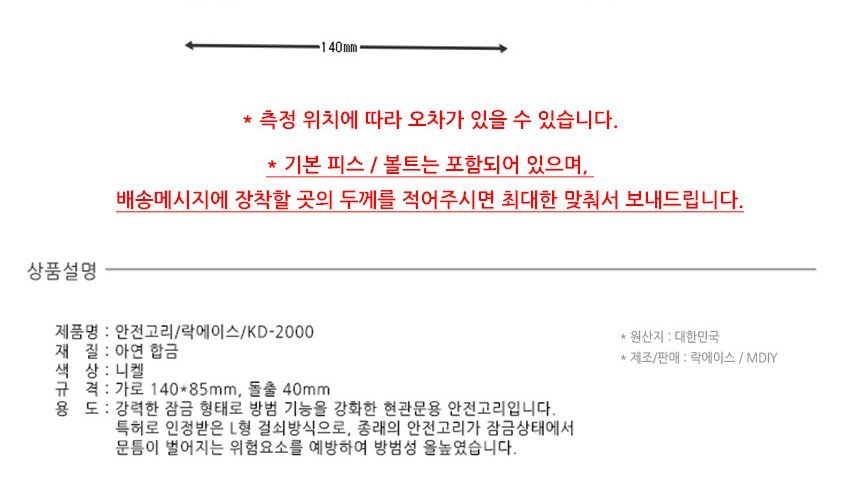 상품 상세 이미지