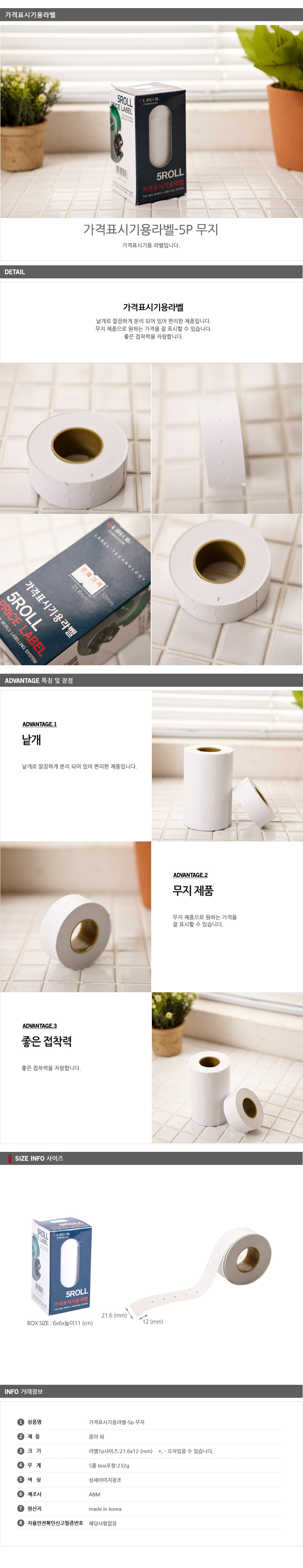 상품 상세 이미지