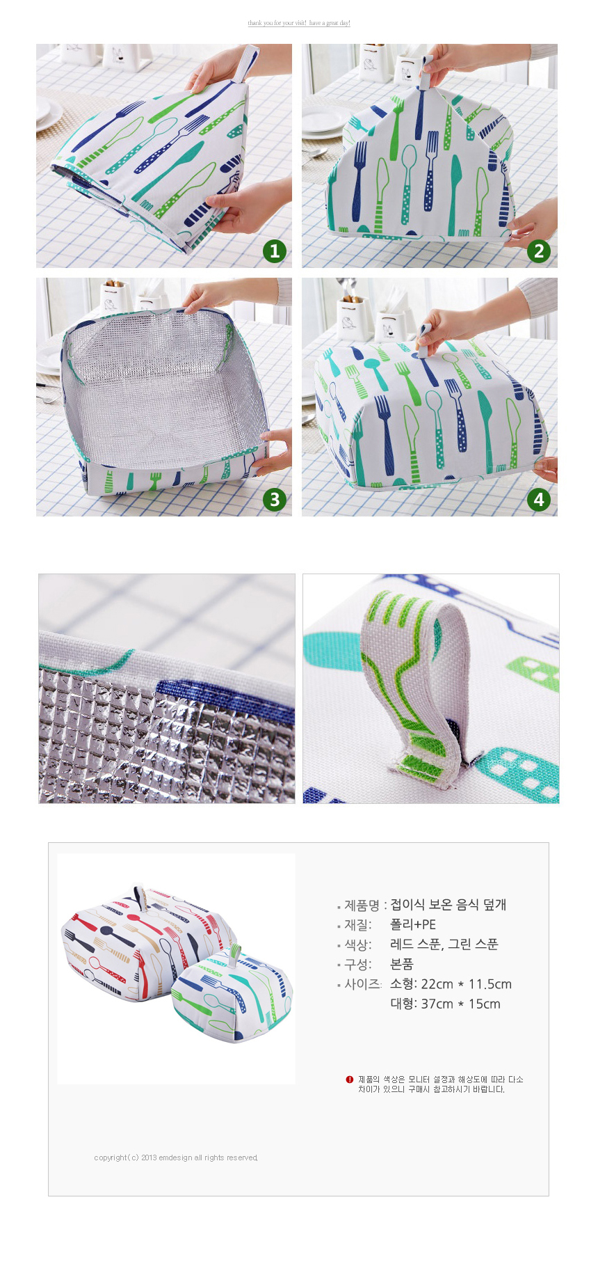 상품 상세 이미지