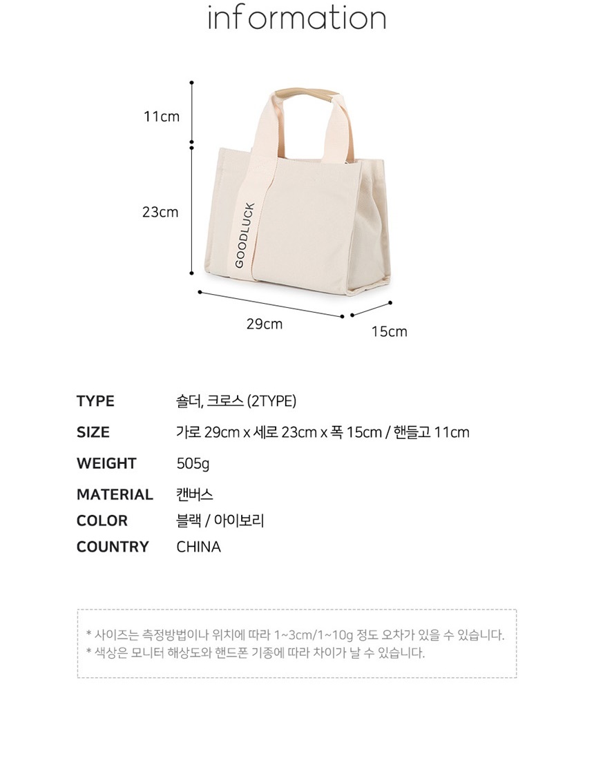 슬링백,에코백
