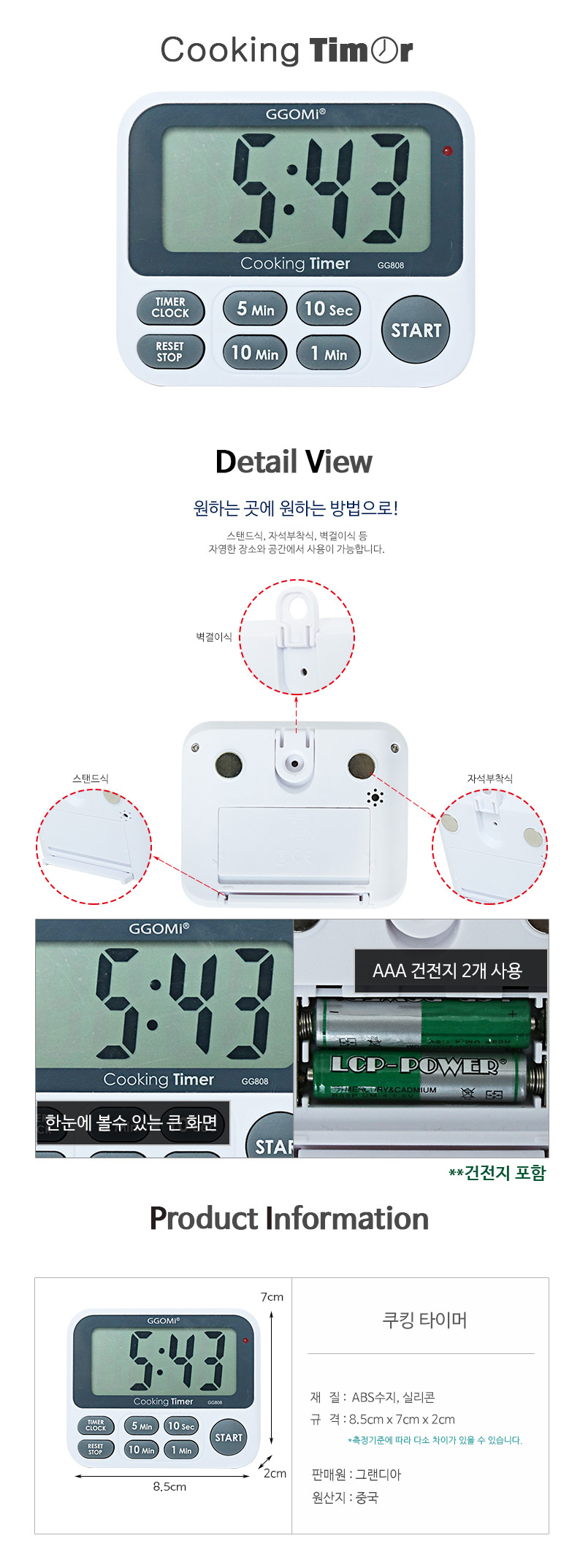 상품 상세 이미지