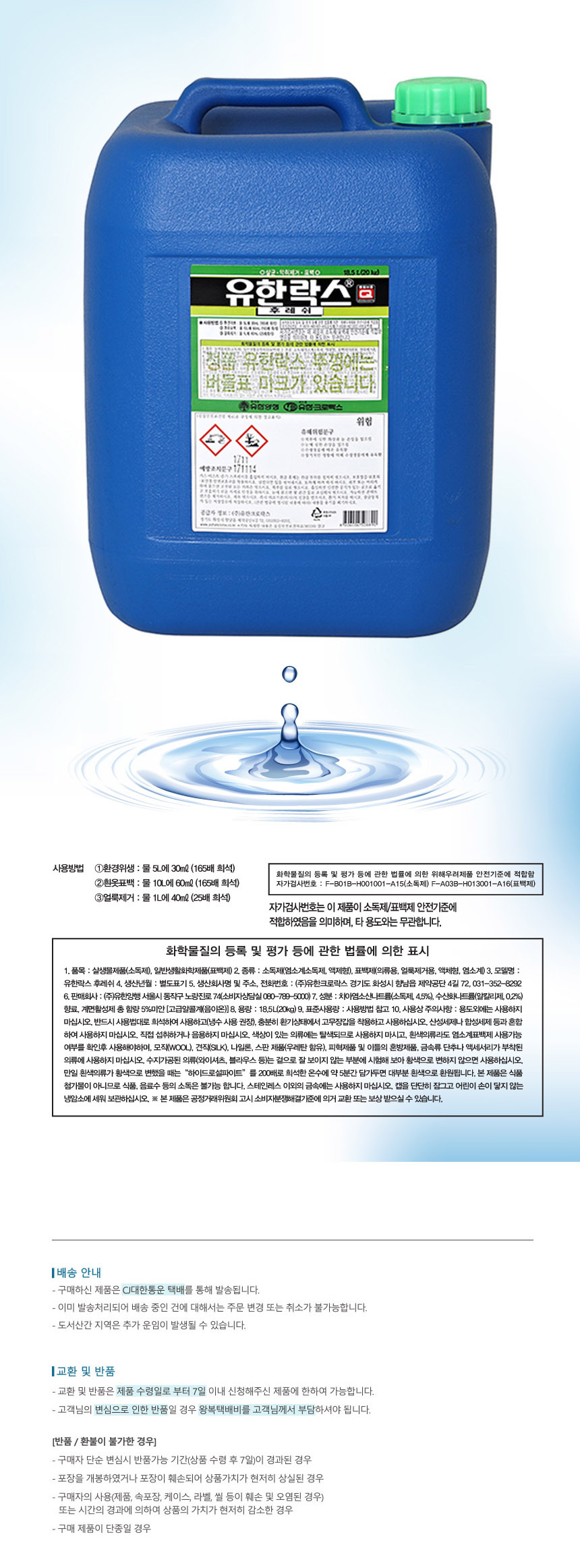 상품 상세 이미지
