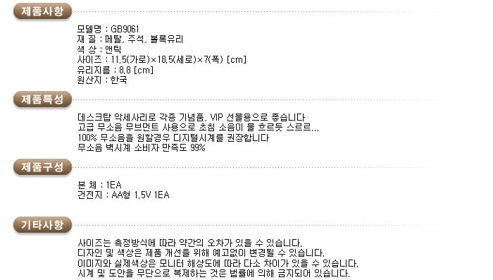 상품 상세 이미지