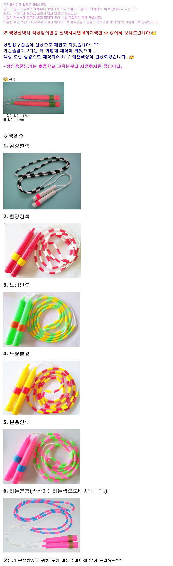 상품 상세 이미지