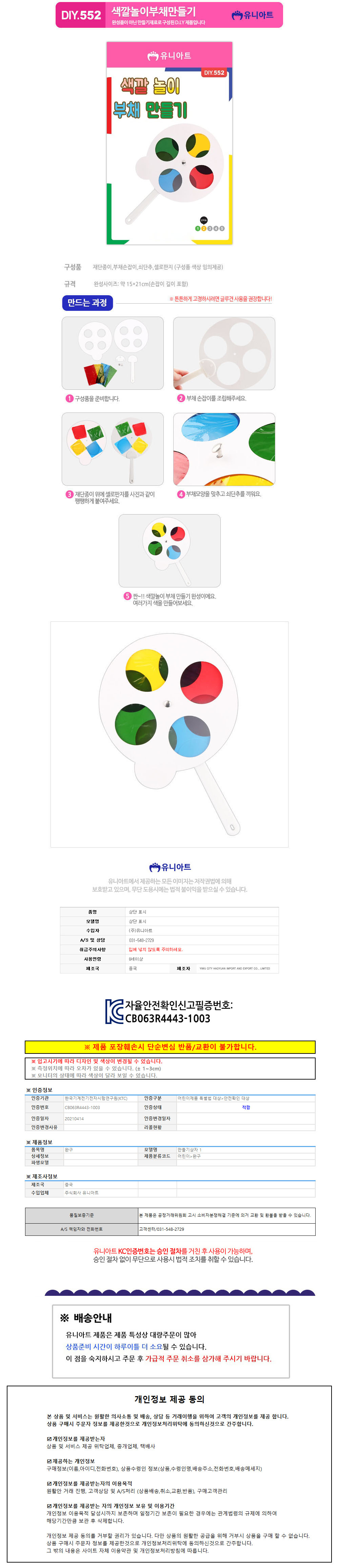 상품 상세 이미지