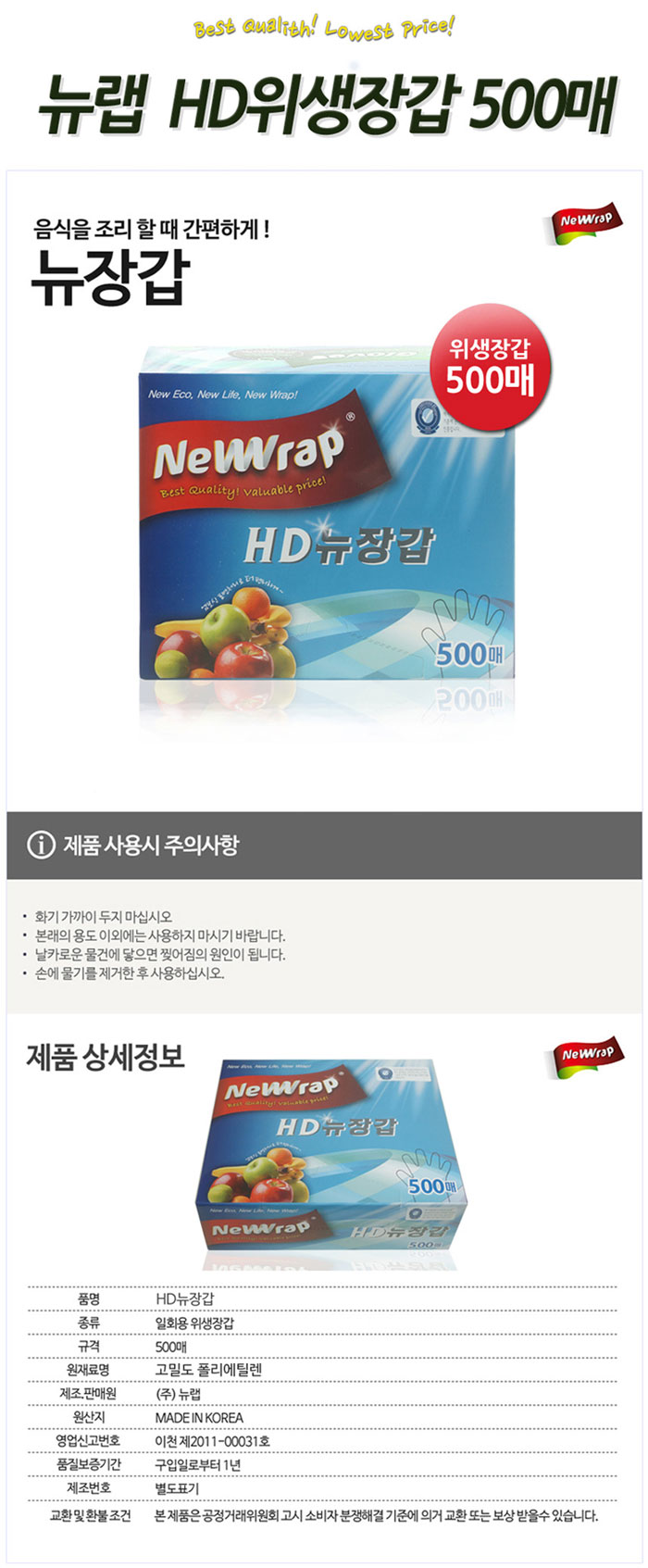 상품 상세 이미지