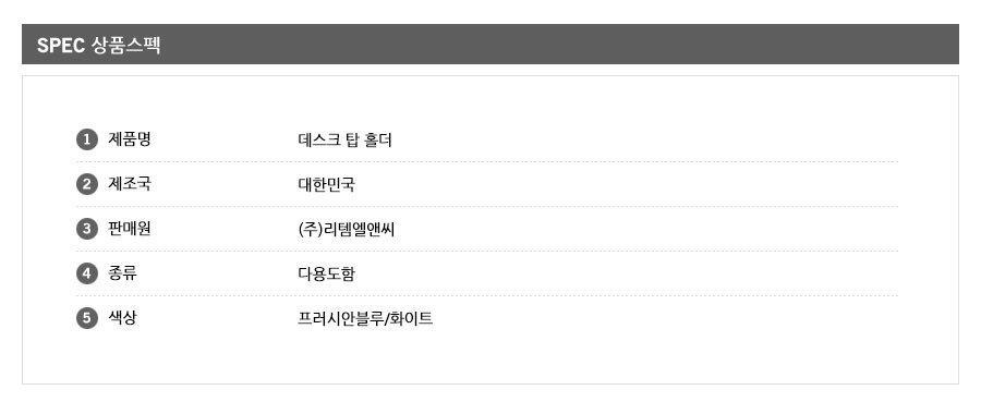 상품 상세 이미지
