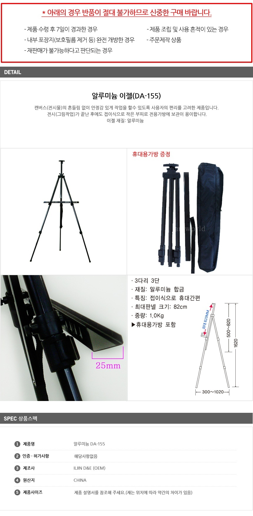 상품 상세 이미지