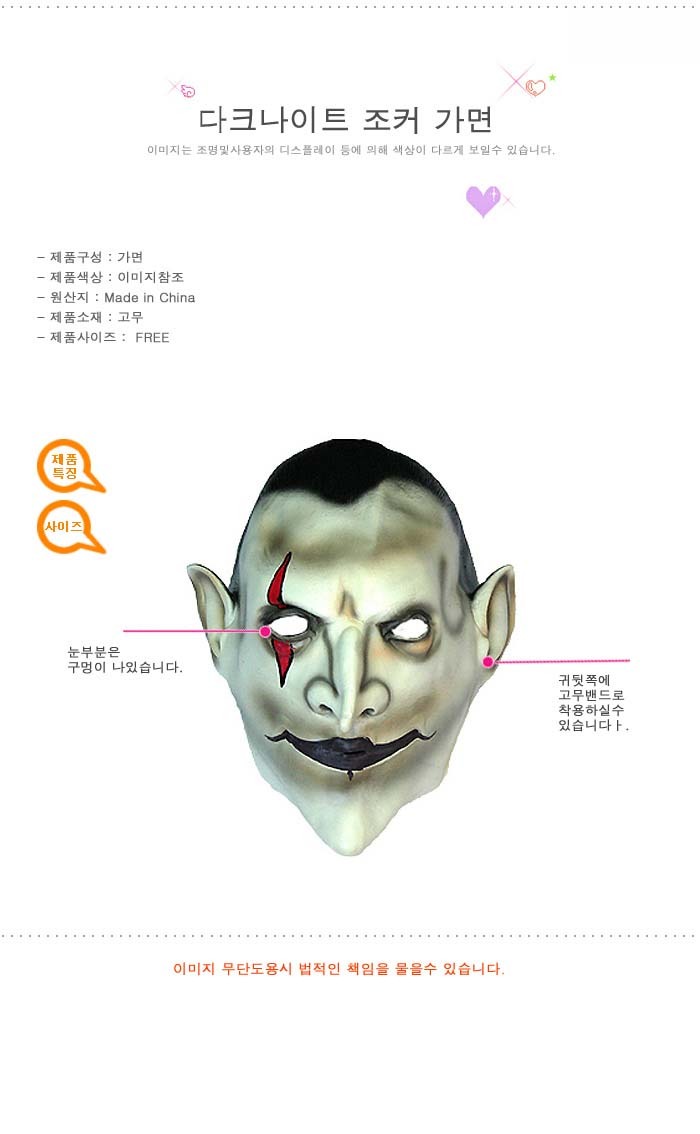 상품 상세 이미지
