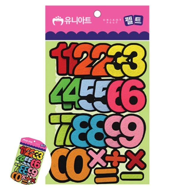 미술수업교구 미술재료세트 펠트 숫자 85x73mm 25pcs