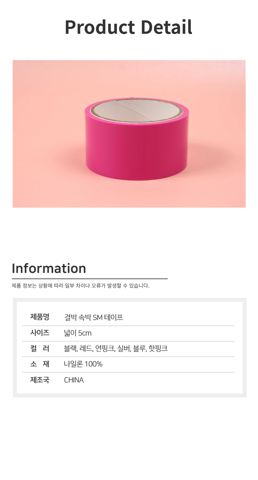 상품 상세 이미지