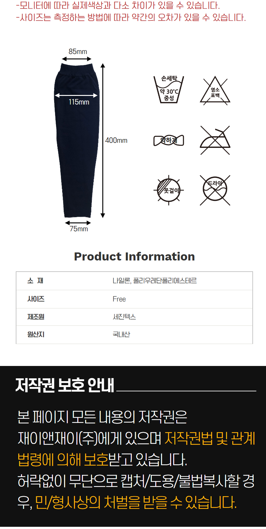 상품 상세 이미지