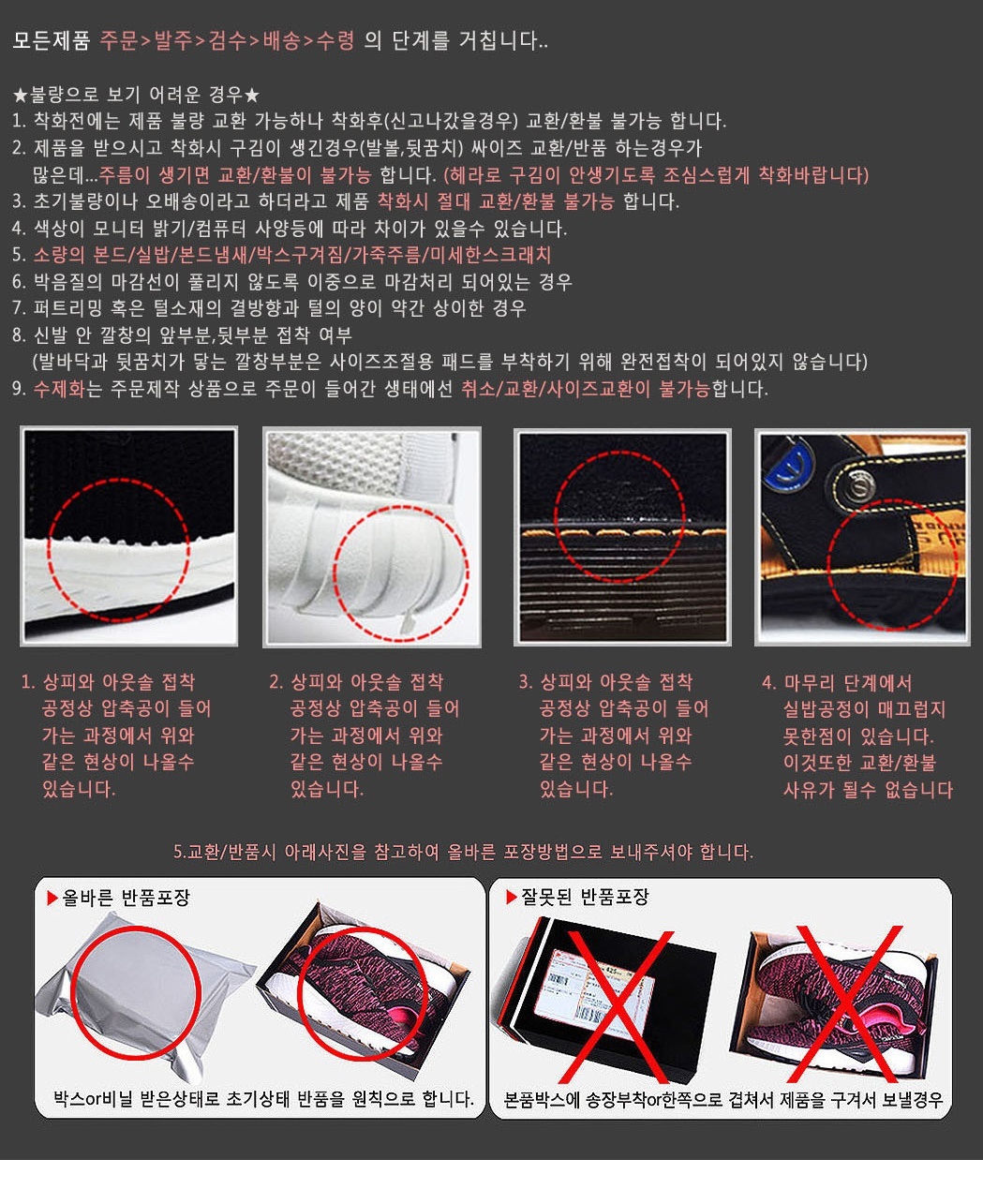 고급골프화,인기골프화,트렌드골프화,남성용골프화