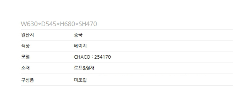 상품 상세 이미지