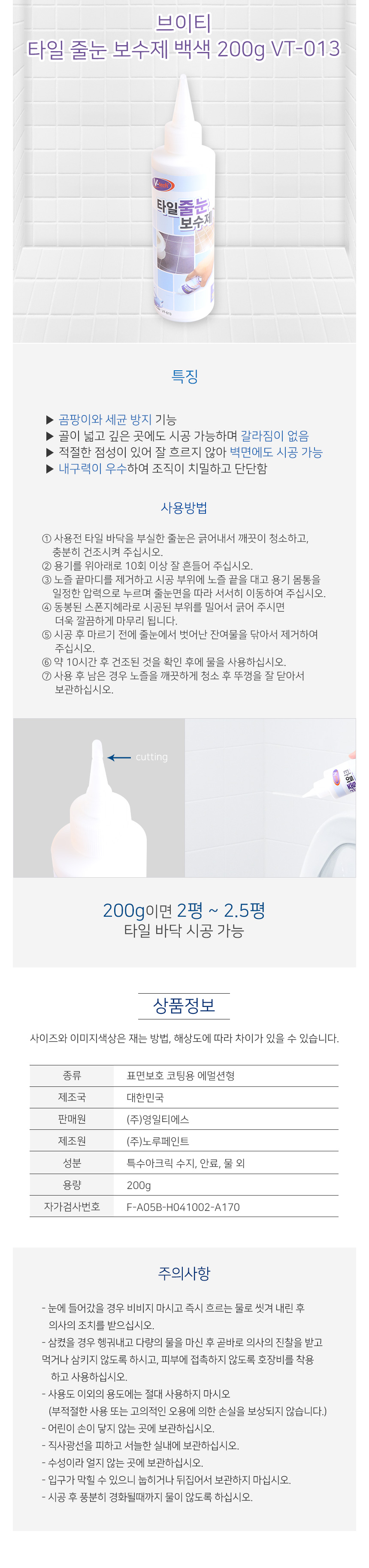 상품 상세 이미지