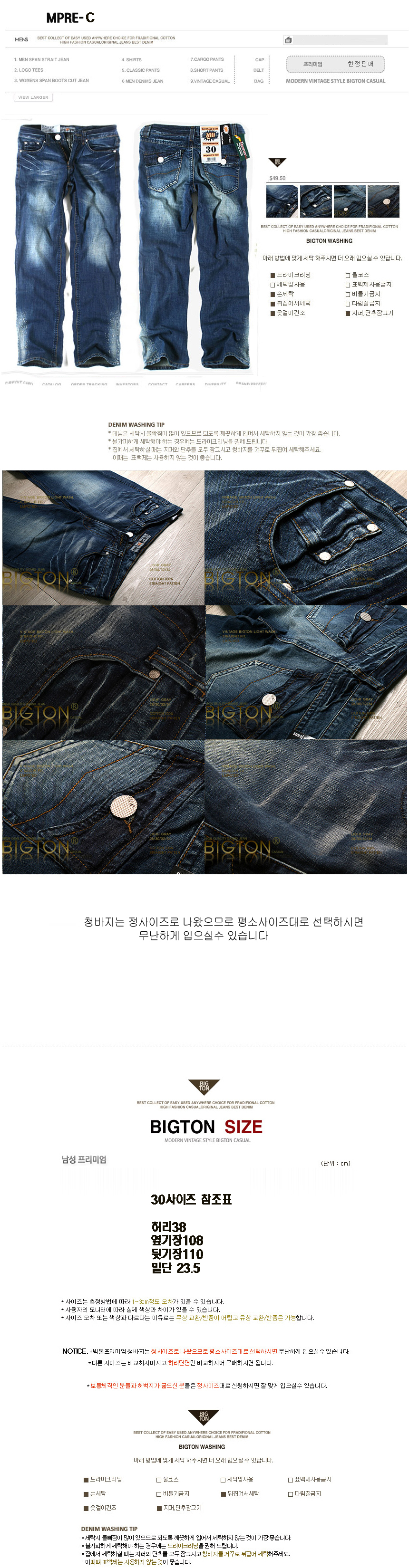 상품 상세 이미지