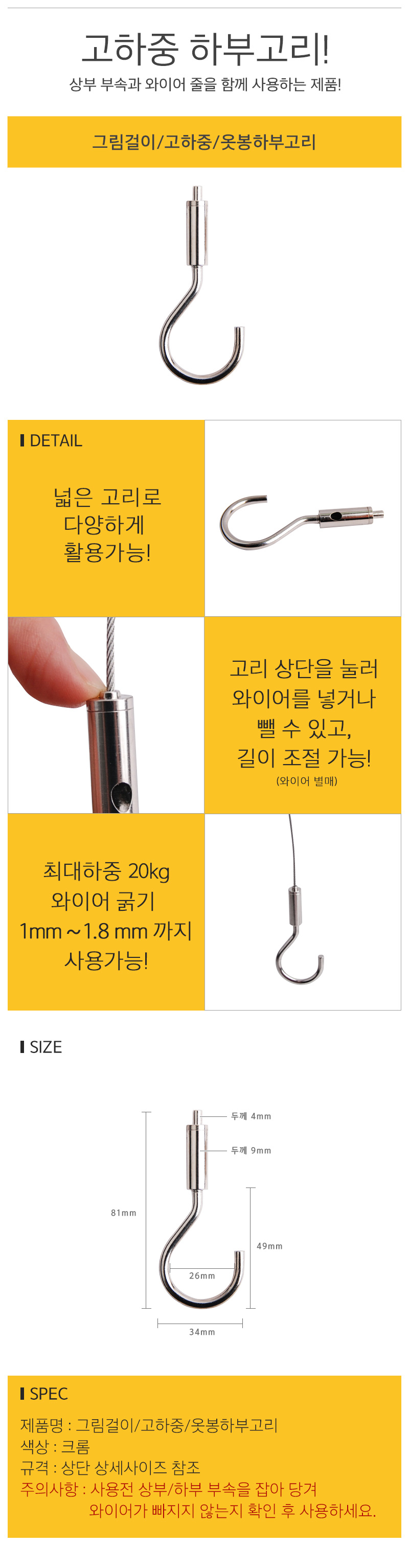 상품 상세 이미지