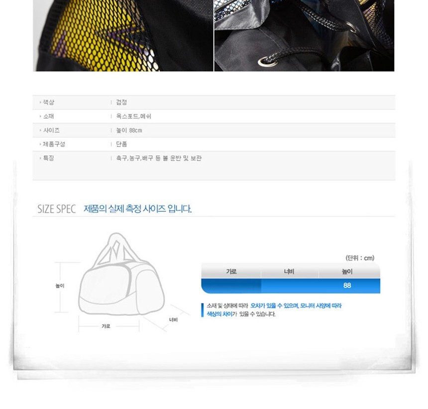 상품 상세 이미지
