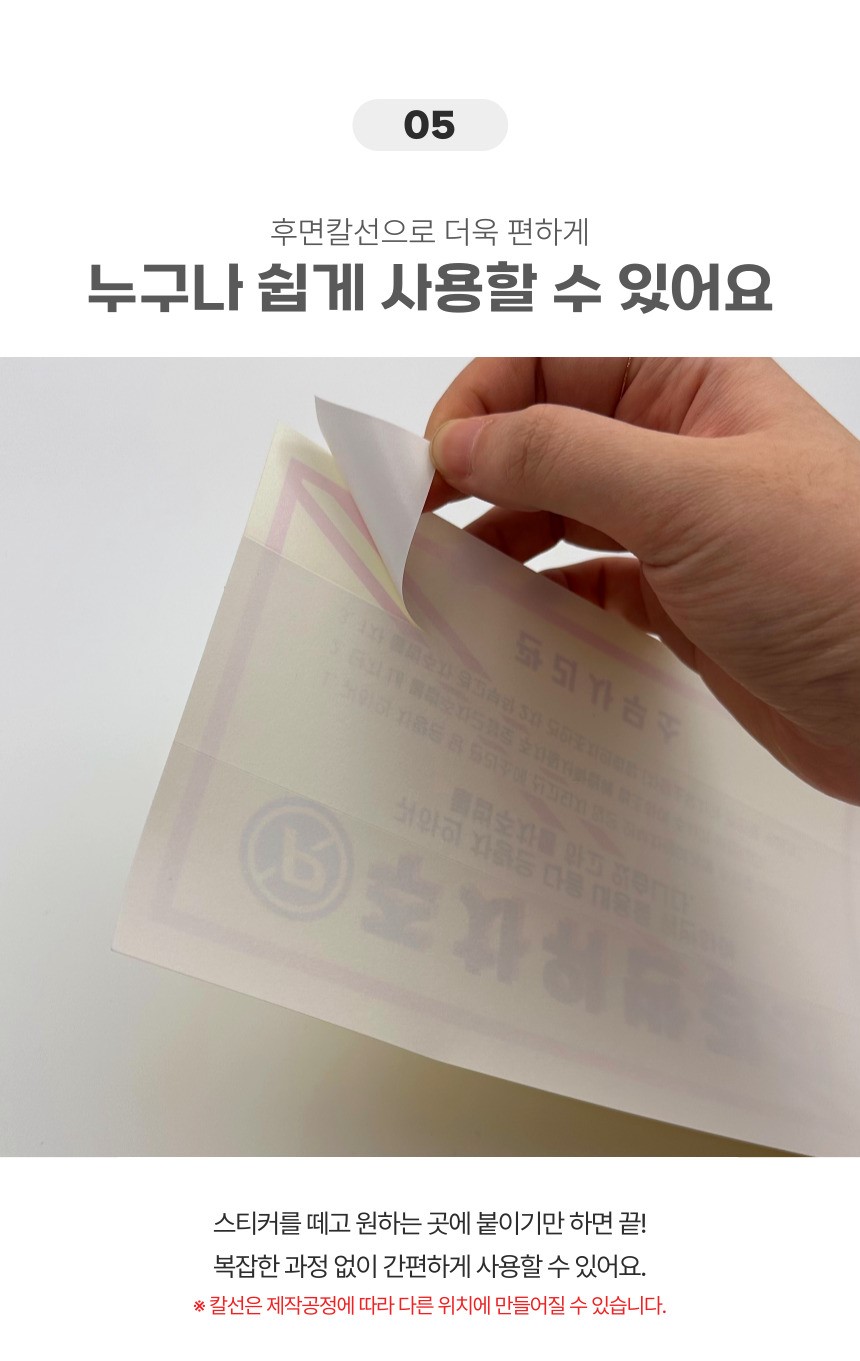 상품 상세 이미지