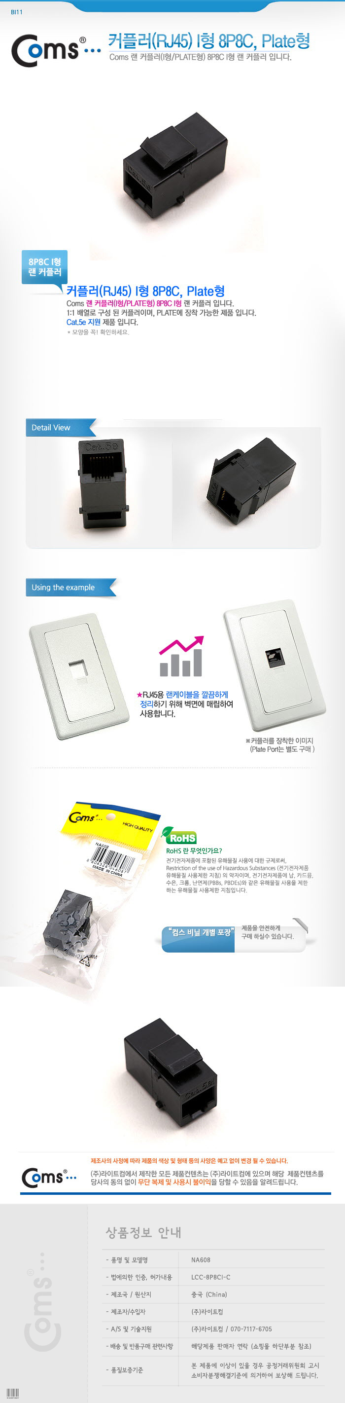 상품 상세 이미지