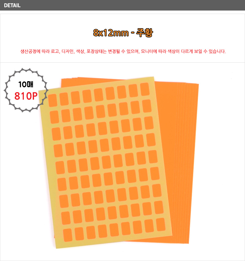 상품 상세 이미지