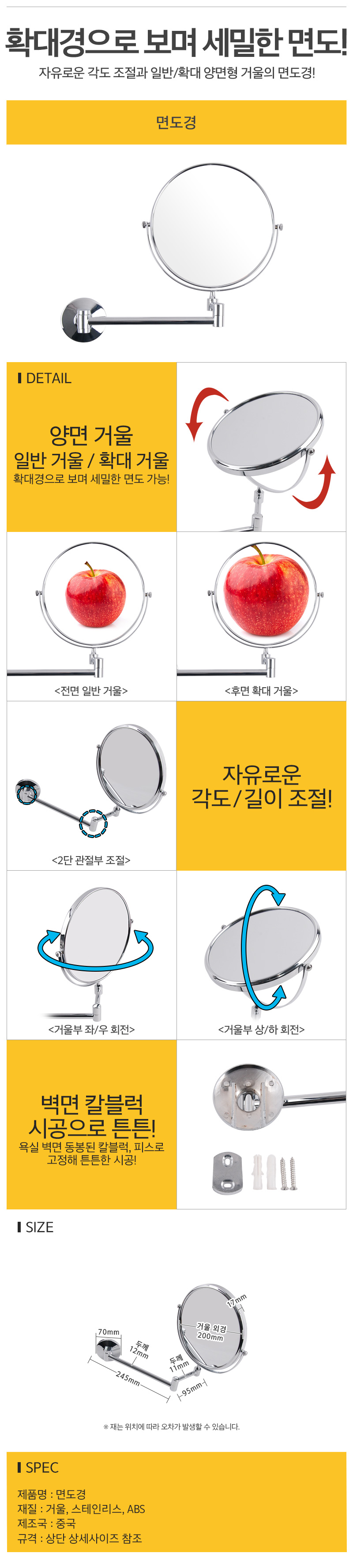 상품 상세 이미지