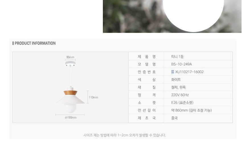 상품 상세 이미지