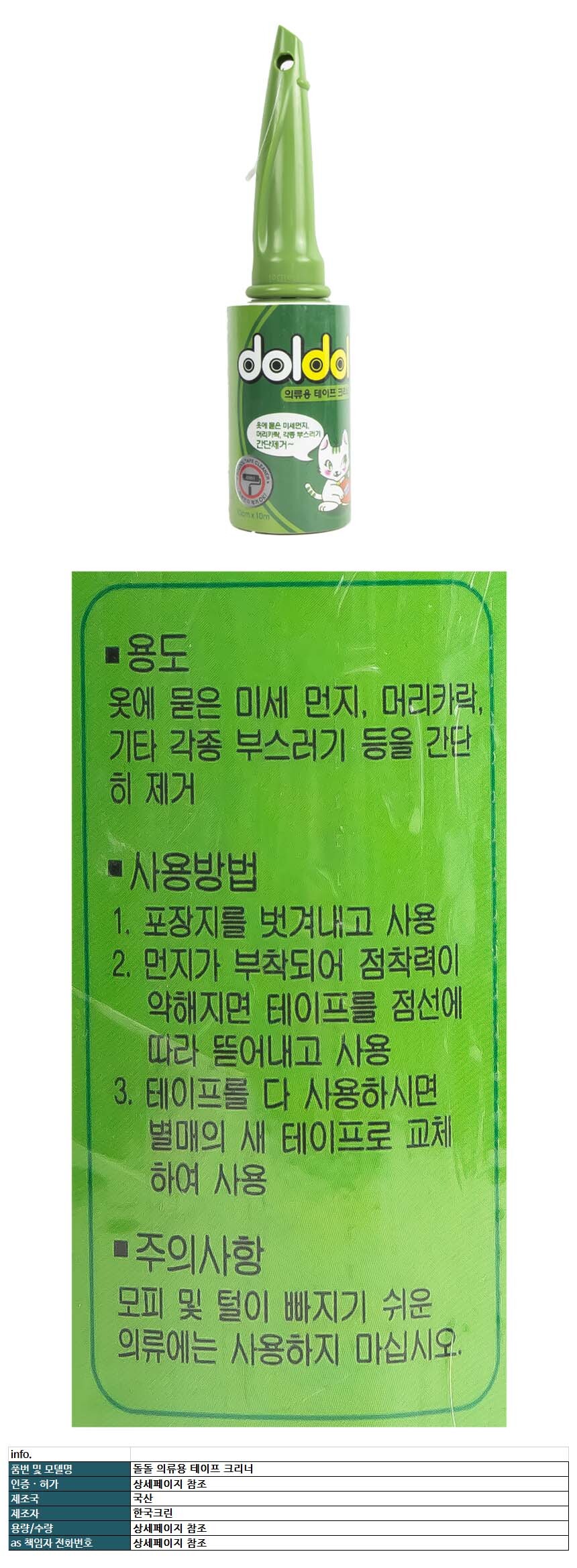 상품 상세 이미지