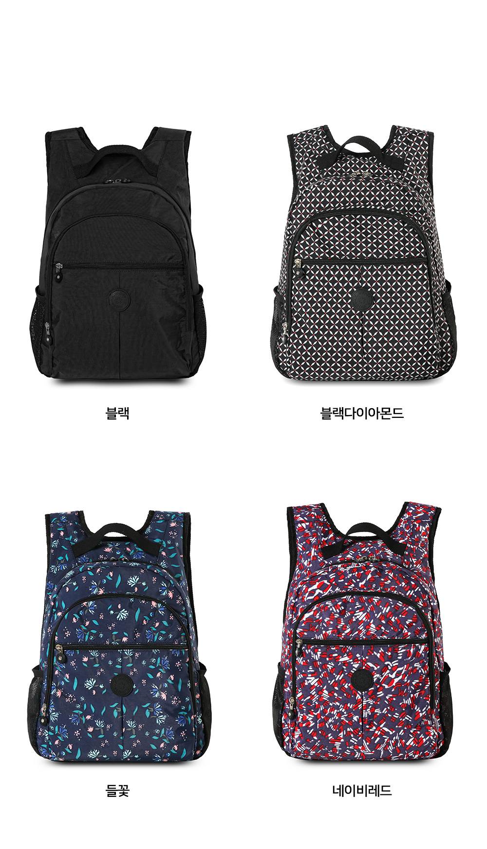 미니백팩
