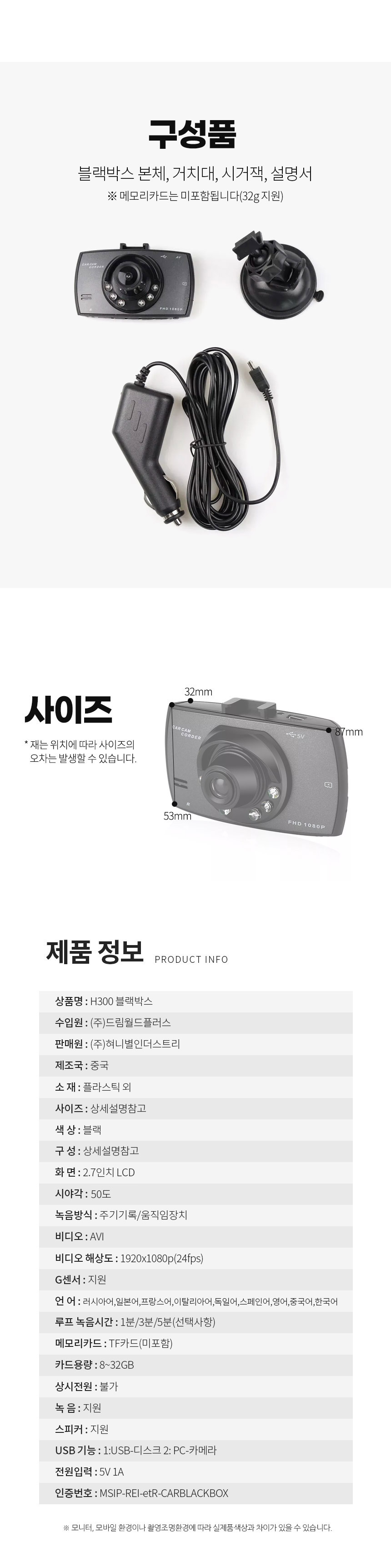 상품 상세 이미지