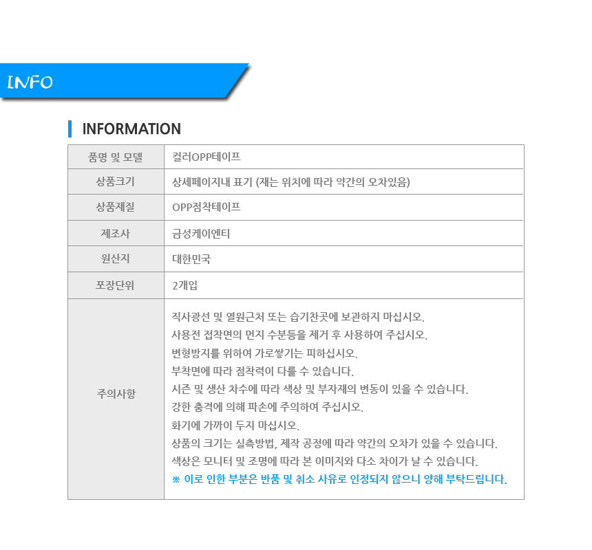 상품 상세 이미지