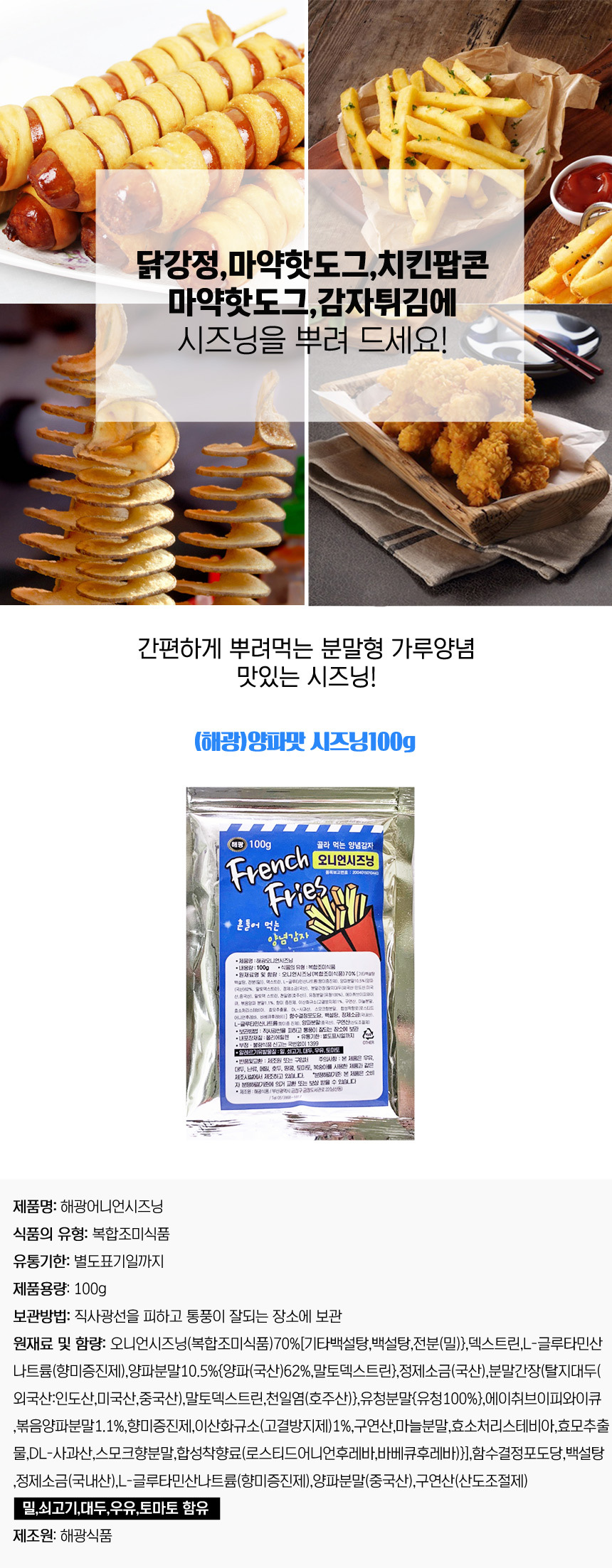 상품 상세 이미지