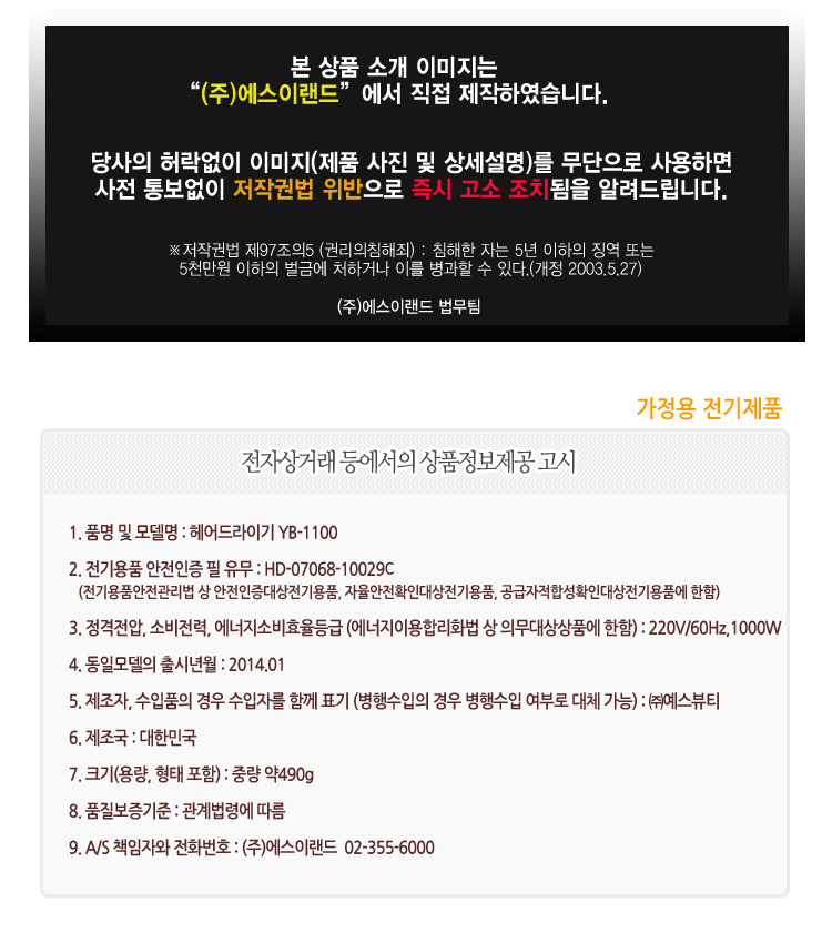 상품 상세 이미지