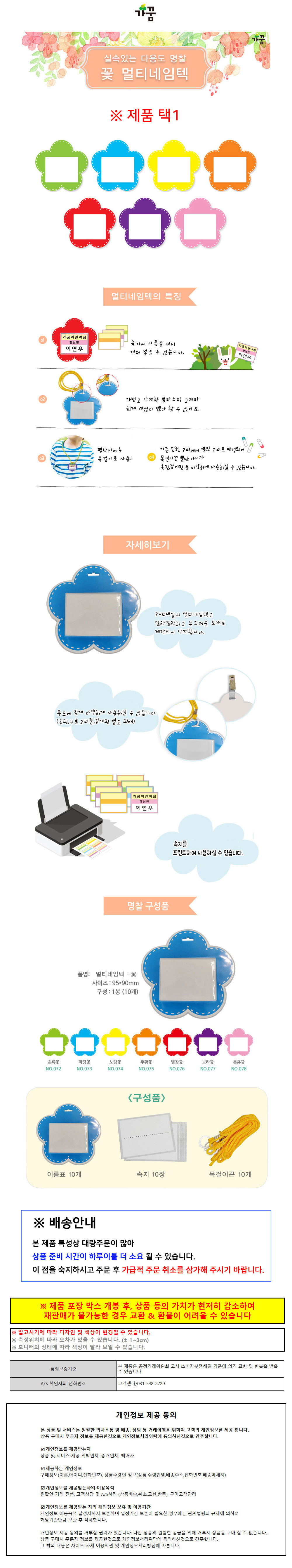 상품 상세 이미지