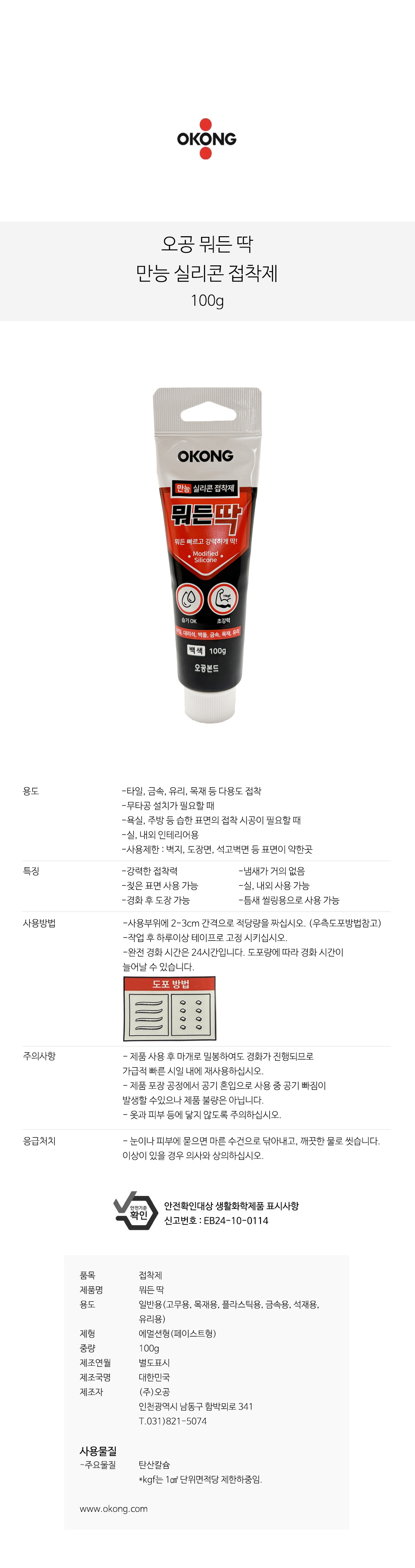 상품 상세 이미지