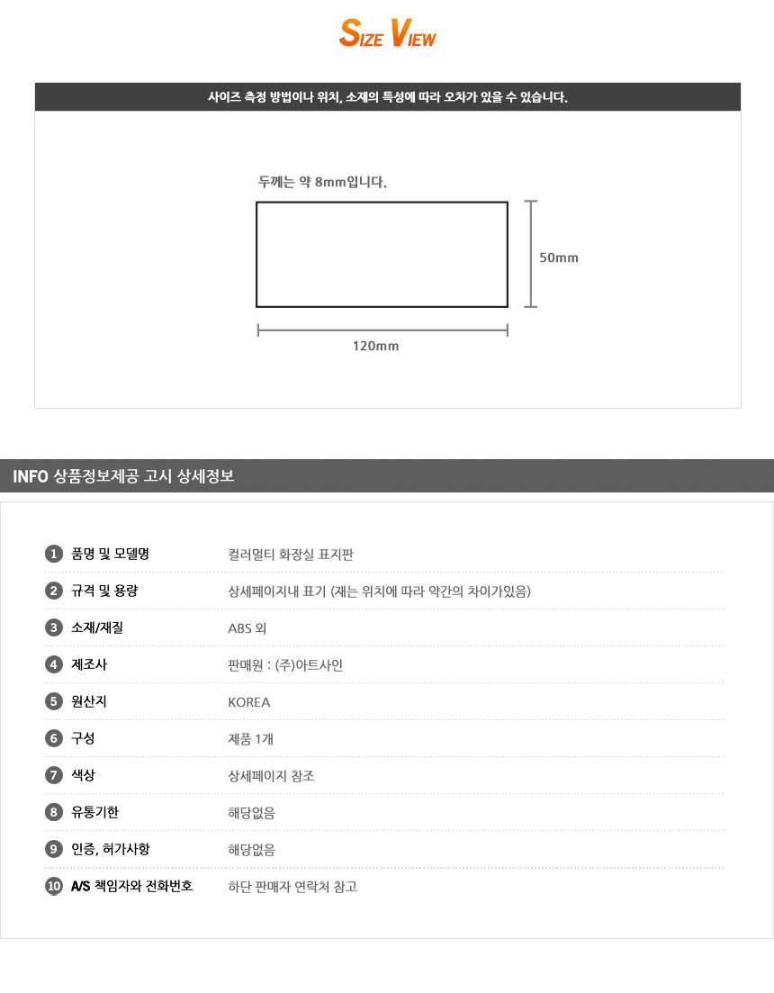 상품 상세 이미지