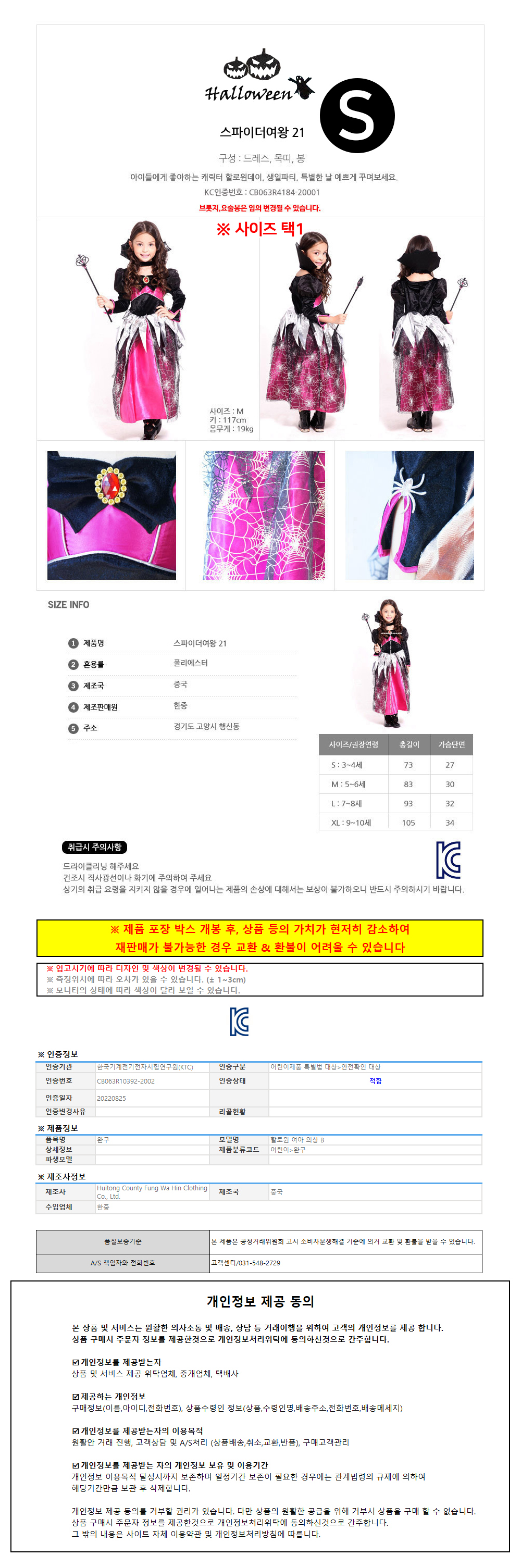 상품 상세 이미지