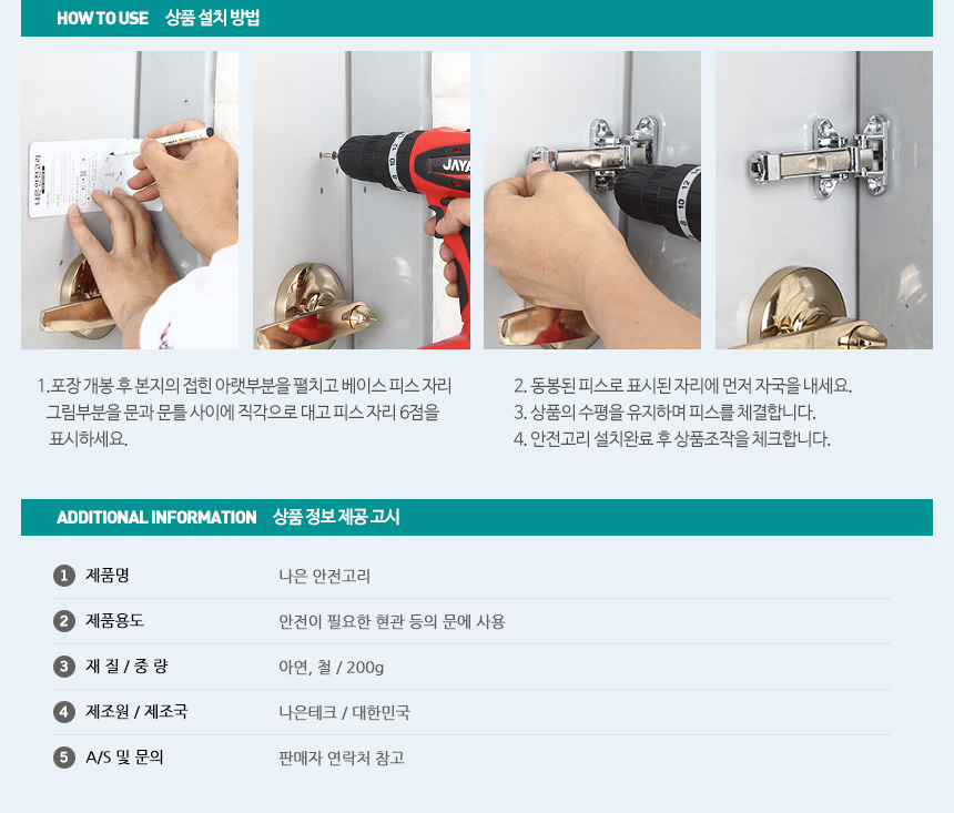 상품 상세 이미지