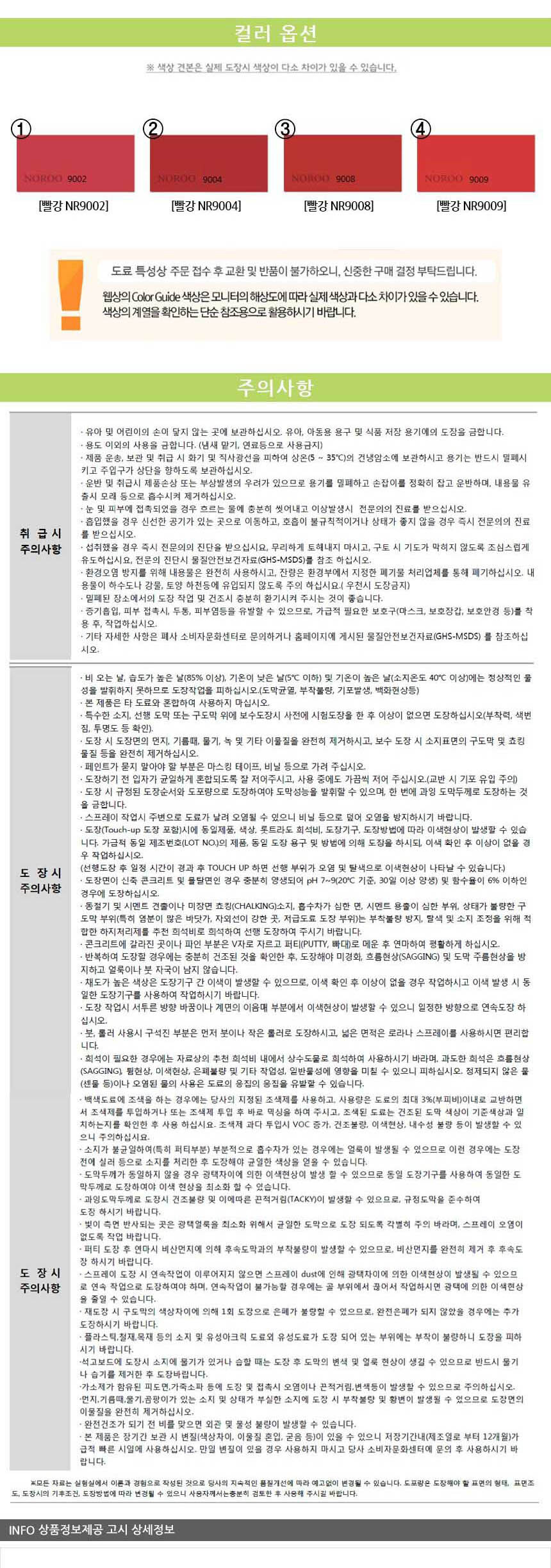 상품 상세 이미지