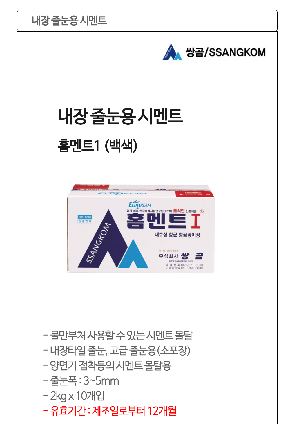 상품 상세 이미지