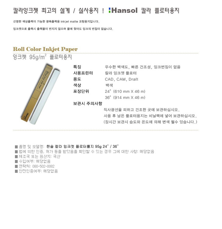상품 상세 이미지